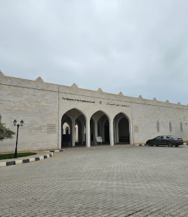 متحف اللبان اوتور Museum of the Land of Frankincense (Al Baleed) otour